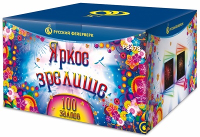 Яркое зрелище Салют купить в Рыбинске | rybinsk.salutsklad.ru