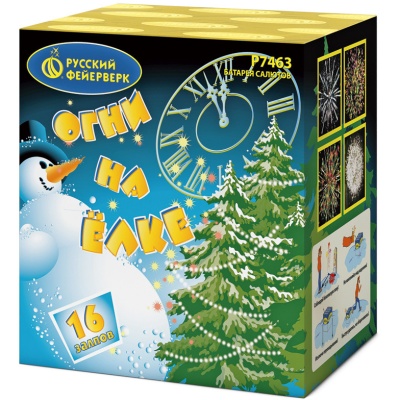 Огни на елке Салют купить в Рыбинске | rybinsk.salutsklad.ru