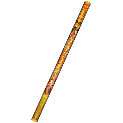 Очарование роскоши Римские свечи купить в Рыбинске | rybinsk.salutsklad.ru