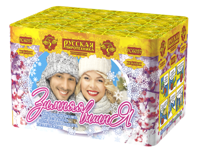 Зимняя вишня Салют купить в Рыбинске | rybinsk.salutsklad.ru