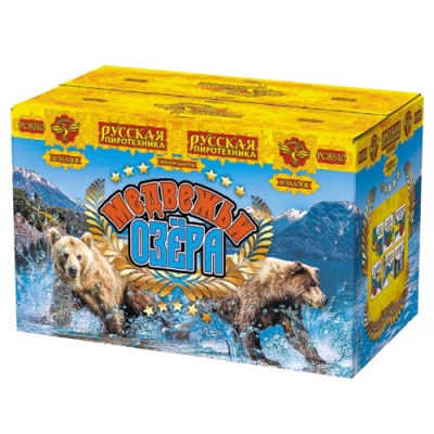 Медвежьи озера Батарея салютов купить в Рыбинске | rybinsk.salutsklad.ru