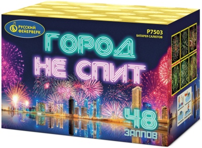 Город не спит Салют купить в Рыбинске | rybinsk.salutsklad.ru