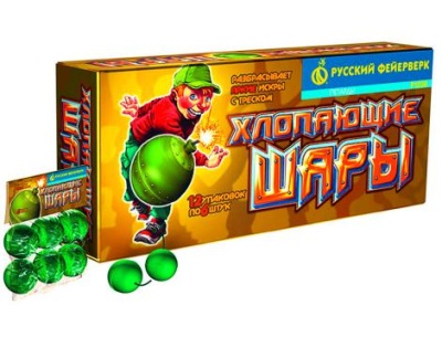 Хлопающие шары Петарды купить в Рыбинске | rybinsk.salutsklad.ru