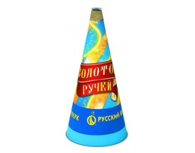 Золотой ручей Пиротехнический фонтан купить в Рыбинске | rybinsk.salutsklad.ru