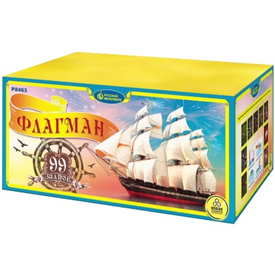 Флагман Батарея салютов купить в Рыбинске | rybinsk.salutsklad.ru