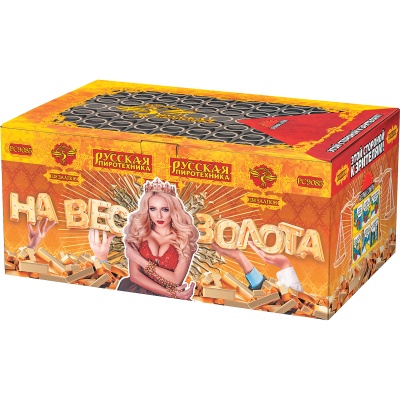 На вес золота Фейерверк веерный купить в Рыбинске | rybinsk.salutsklad.ru