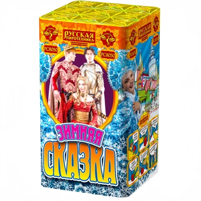 Зимняя сказка S Фейерверк купить в Рыбинске | rybinsk.salutsklad.ru