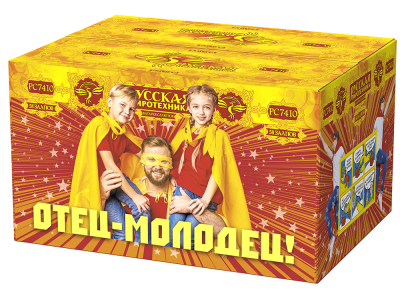 Отец-молодец! Батарея салютов купить в Рыбинске | rybinsk.salutsklad.ru