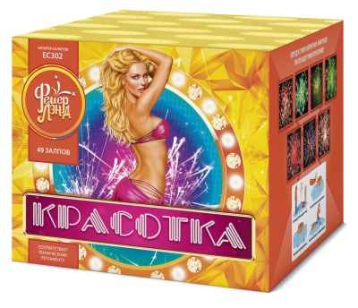 Красотка 49 Салют купить в Рыбинске | rybinsk.salutsklad.ru