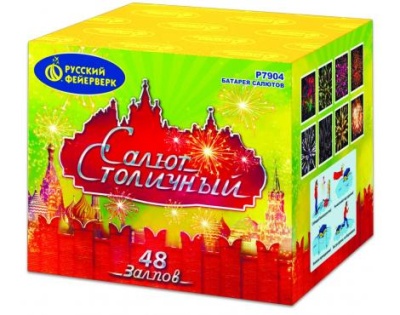 Салют Столичный Фейерверк купить в Рыбинске | rybinsk.salutsklad.ru