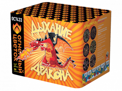 Дыхание дракона Фейерверк купить в Рыбинске | rybinsk.salutsklad.ru