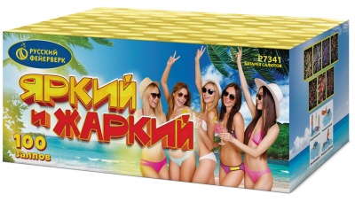 Яркий и жаркий Батарея салютов купить в Рыбинске | rybinsk.salutsklad.ru