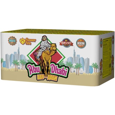 Абу-Даби Салют купить в Рыбинске | rybinsk.salutsklad.ru