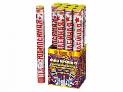 Юбилейная 50 Пневматическая хлопушка купить в Рыбинске | rybinsk.salutsklad.ru