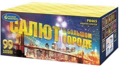 Салют в большом городе Салют купить в Рыбинске | rybinsk.salutsklad.ru