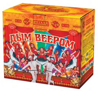 Дым веером Дневной фейерверк купить в Рыбинске | rybinsk.salutsklad.ru