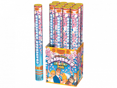 Свадебная 50-1 Пневматическая хлопушка купить в Рыбинске | rybinsk.salutsklad.ru