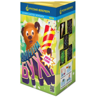 Винни-Бух Фонтан салют купить в Рыбинске | rybinsk.salutsklad.ru