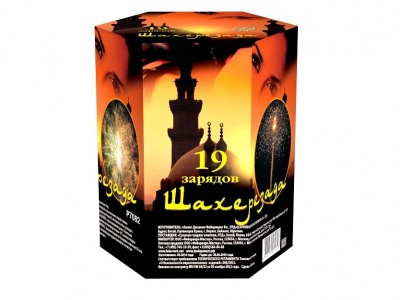 Шахерезада Фейерверк купить в Рыбинске | rybinsk.salutsklad.ru