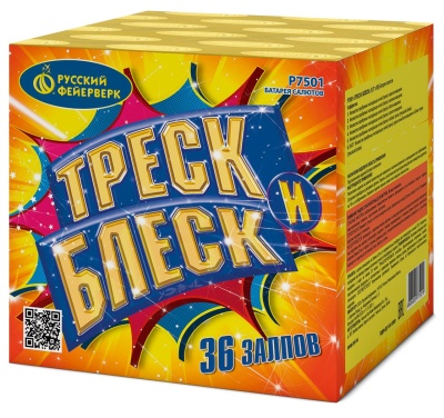 Треск и блеск Батарея салютов купить в Рыбинске | rybinsk.salutsklad.ru