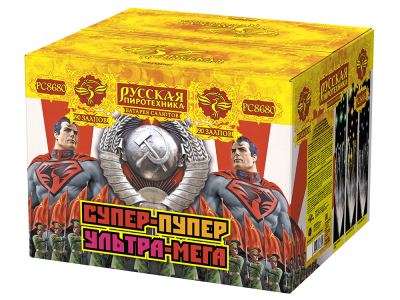 Супер-пупер-ультра-мега! Батарея салютов купить в Рыбинске | rybinsk.salutsklad.ru