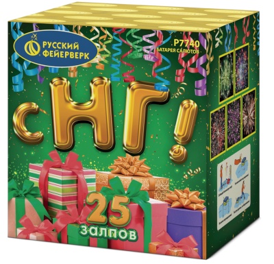 С НГ! Батарея салютов купить в Рыбинске | rybinsk.salutsklad.ru