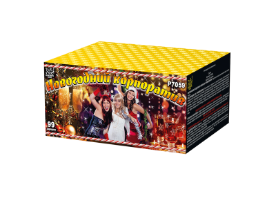 Новогодний корпоратив Салют купить в Рыбинске | rybinsk.salutsklad.ru