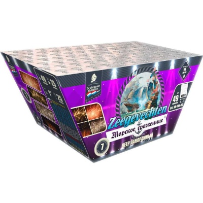 Морское сражение Салют купить в Рыбинске | rybinsk.salutsklad.ru