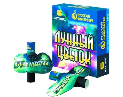 Лунный цветок Летающие фейерверки купить в Рыбинске | rybinsk.salutsklad.ru