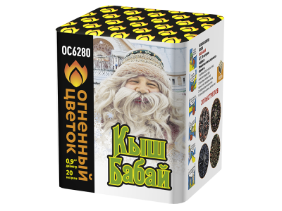 Кыш Бабай Фейерверк купить в Рыбинске | rybinsk.salutsklad.ru