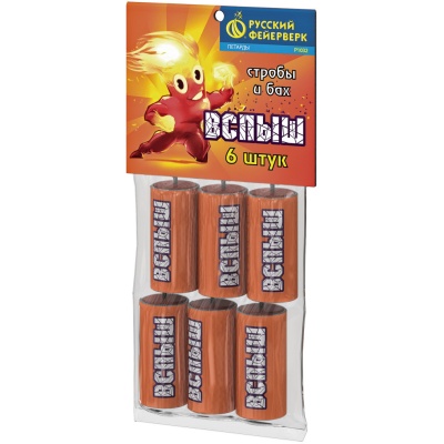 Вспыш Петарды купить в Рыбинске | rybinsk.salutsklad.ru