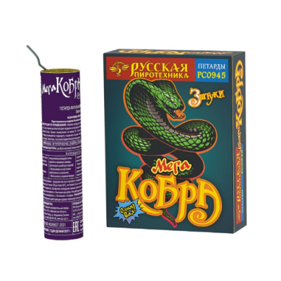 Мега Кобра Петарды купить в Рыбинске | rybinsk.salutsklad.ru