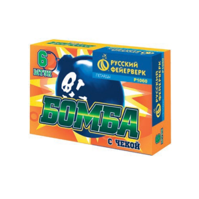 Бомба с чекой Петарды купить в Рыбинске | rybinsk.salutsklad.ru