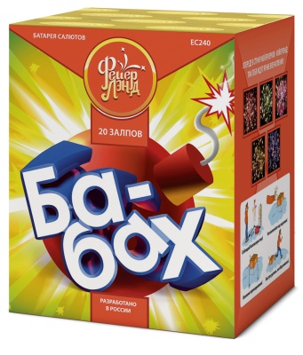 Ба-Бах! Салют купить в Рыбинске | rybinsk.salutsklad.ru