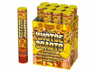 Чистое Золото 30 Пневматическая хлопушка купить в Рыбинске | rybinsk.salutsklad.ru