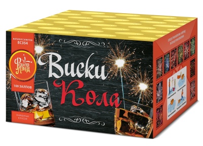 Виски-кола Фейерверк купить в Рыбинске | rybinsk.salutsklad.ru