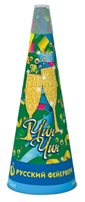 Чин-чин Пиротехнический фонтан купить в Рыбинске | rybinsk.salutsklad.ru