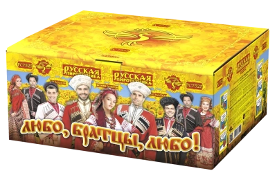 Любо, братцы, любо! Салют купить в Рыбинске | rybinsk.salutsklad.ru