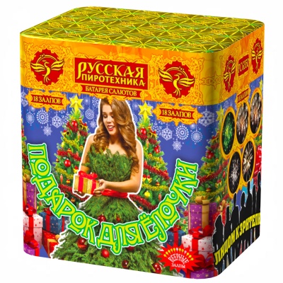 Подарок для ёлочки Фейерверк купить в Рыбинске | rybinsk.salutsklad.ru