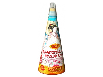 Благородная фудзияма Пиротехнический фонтан купить в Рыбинске | rybinsk.salutsklad.ru