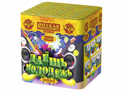 Даешь молодежь Батарея салютов купить в Рыбинске | rybinsk.salutsklad.ru