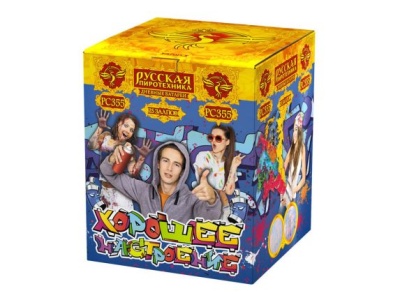 Хорошее настроение Дневной фейерверк купить в Рыбинске | rybinsk.salutsklad.ru