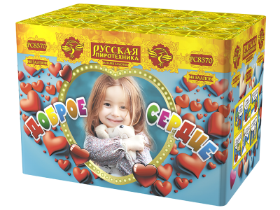Доброе сердце Батарея салютов купить в Рыбинске | rybinsk.salutsklad.ru