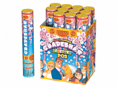 Свадебная 30-1 Пневматическая хлопушка купить в Рыбинске | rybinsk.salutsklad.ru