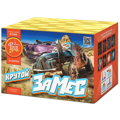 Крутой замес Салют купить в Рыбинске | rybinsk.salutsklad.ru