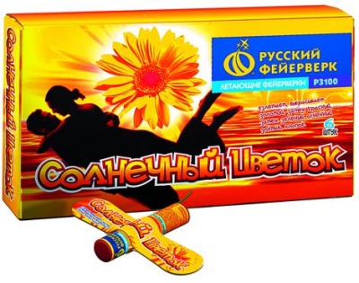 Солнечный цветок Летающие фейерверки купить в Рыбинске | rybinsk.salutsklad.ru