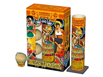 Звезды Дискотек Фестивальные шары купить в Рыбинске | rybinsk.salutsklad.ru