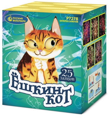 Ёшкин кот Фейерверк купить в Рыбинске | rybinsk.salutsklad.ru