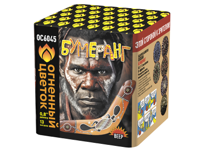 Бумеранг Батарея салютов купить в Рыбинске | rybinsk.salutsklad.ru