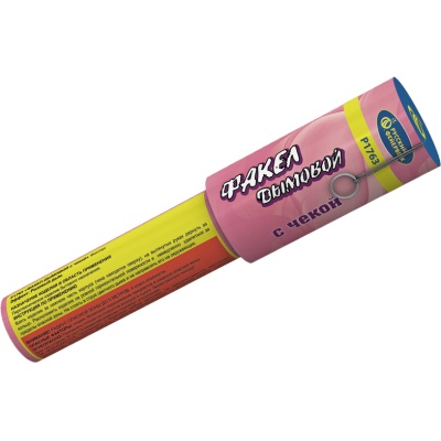 Дымовой (с чекой) розовый Фальшфейер купить в Рыбинске | rybinsk.salutsklad.ru